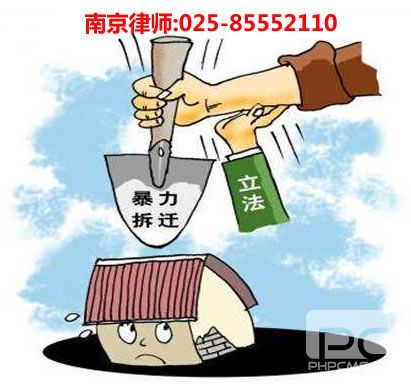 南京律师,海星体育直播咨询电话:18800008493